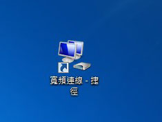 20100411-win7-autodial-14.jpg 20100411-win7-autodial-14.jpg