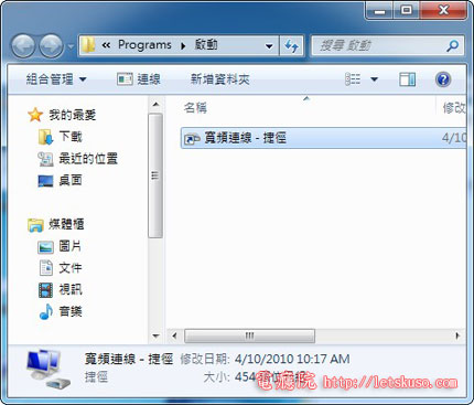 20100411-win7-autodial-15.jpg 20100411-win7-autodial-15.jpg