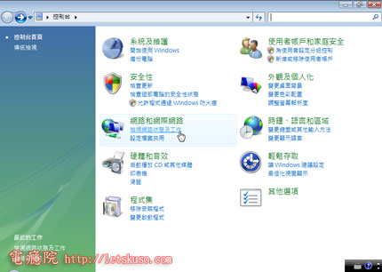 20100411-vista-adsl-autodialup-1.jpg 20100411-vista-adsl-autodialup-1.jpg