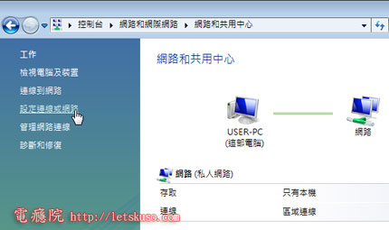 20100411-vista-adsl-autodialup-2.jpg 20100411-vista-adsl-autodialup-2.jpg