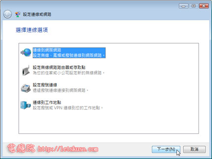 20100411-vista-adsl-autodialup-3.jpg 20100411-vista-adsl-autodialup-3.jpg