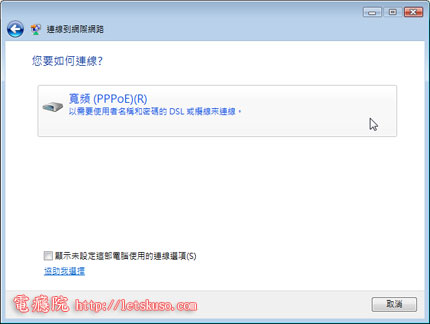 20100411-vista-adsl-autodialup-4.jpg 20100411-vista-adsl-autodialup-4.jpg