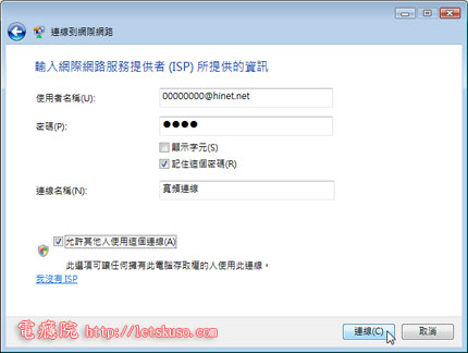 20100411-vista-adsl-autodialup-5.jpg 20100411-vista-adsl-autodialup-5.jpg