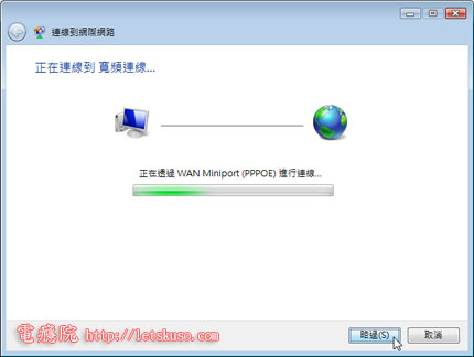 20100411-vista-adsl-autodialup-6.jpg 20100411-vista-adsl-autodialup-6.jpg