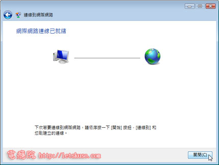20100411-vista-adsl-autodialup-8.jpg 20100411-vista-adsl-autodialup-8.jpg