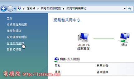 20100411-vista-adsl-autodialup-9.jpg 20100411-vista-adsl-autodialup-9.jpg