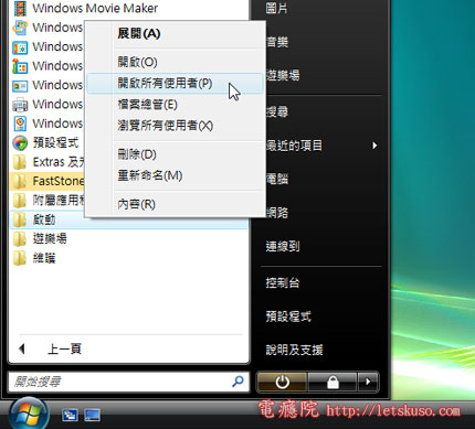 20100411-vista-adsl-autodialup-13.jpg 20100411-vista-adsl-autodialup-13.jpg