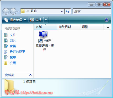 20100411-vista-adsl-autodialup-14.jpg 20100411-vista-adsl-autodialup-14.jpg