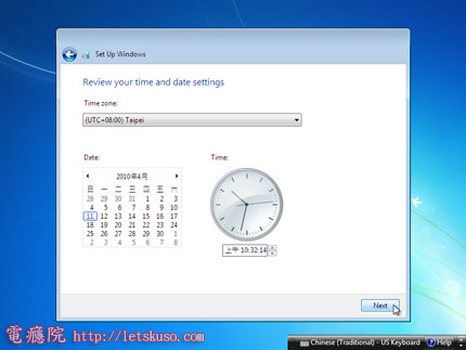 Windows-7-Install-20.jpg