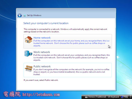 Windows-7-Install-21.jpg