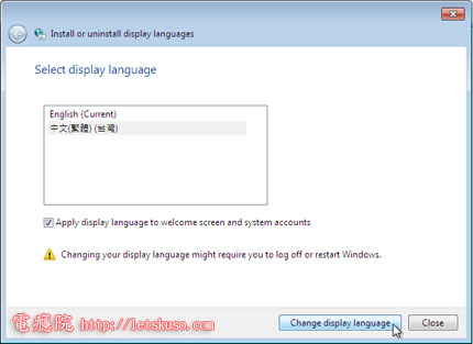 Windows-7-LanguagePack-10.jpg Windows-7-LanguagePack-10.jpg