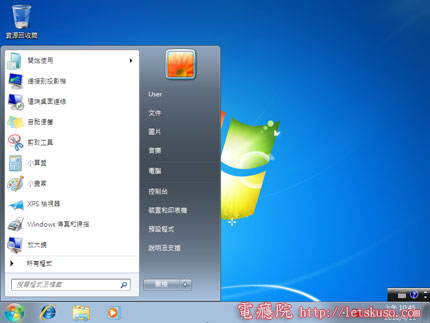 Windows-7-LanguagePack-12.jpg