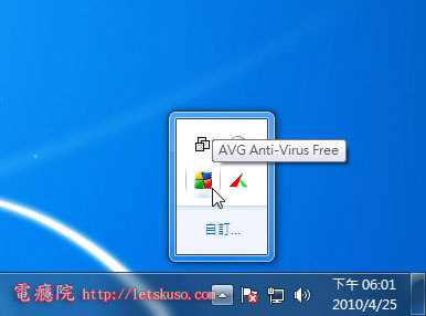 avg-antivirus-01.jpg avg-antivirus-01.jpg