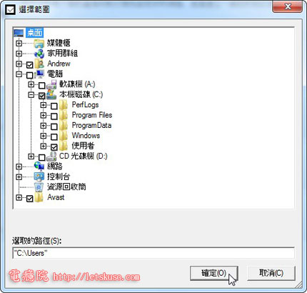 avast-scan-custom-02.jpg avast-scan-custom-02.jpg