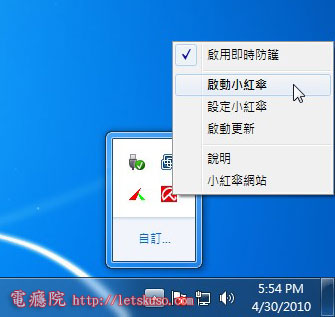 avira-update-1.jpg avira-update-1.jpg