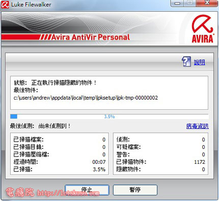 avira-scan-full-2.jpg avira-scan-full-2.jpg