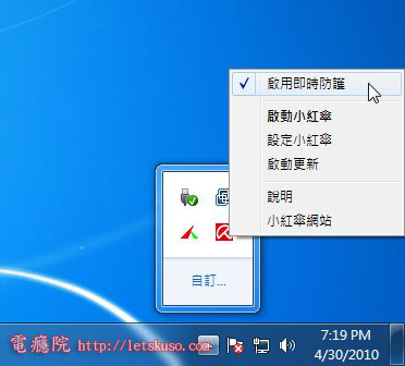 avira-shutdown-1.jpg avira-shutdown-1.jpg
