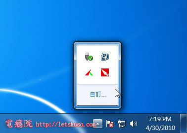 avira-shutdown-2.jpg avira-shutdown-2.jpg