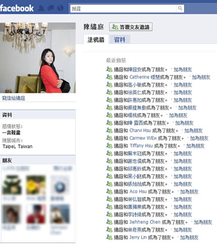 facebook.jpg facebook.jpg