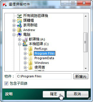 Kaspersky-scan-custom-3.jpg Kaspersky-scan-custom-3.jpg