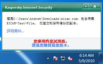 Kaspersky-detect-virus-3.jpg Kaspersky-detect-virus-3.jpg