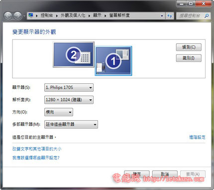 Dual-Monitor-Problem-7.jpg Dual-Monitor-Problem-7.jpg