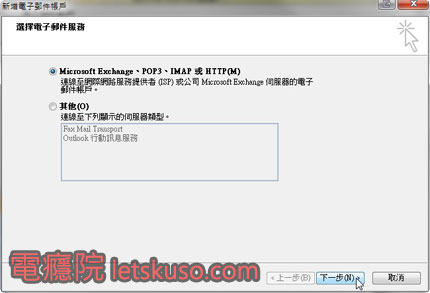 office2007-gmail-3.jpg office2007-gmail-3.jpg