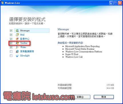 IEScreenSize-6.jpg IEScreenSize-6.jpg