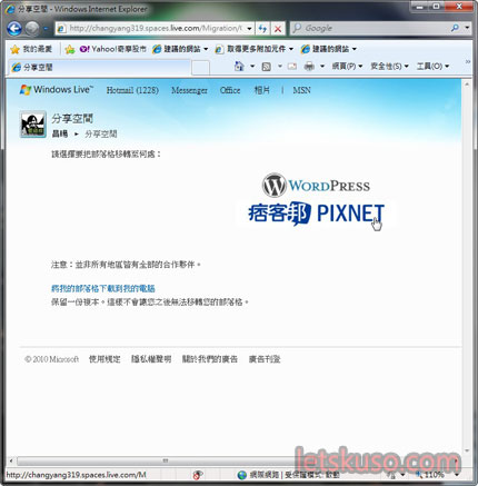 windows-live-space-6.jpg windows-live-space-6.jpg