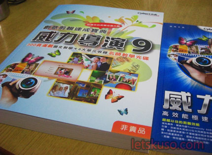 PowerDirector-2.jpg PowerDirector-2.jpg
