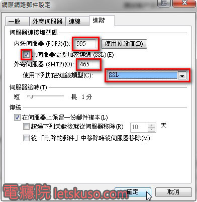 office2007-gmail-8.jpg office2007-gmail-8.jpg