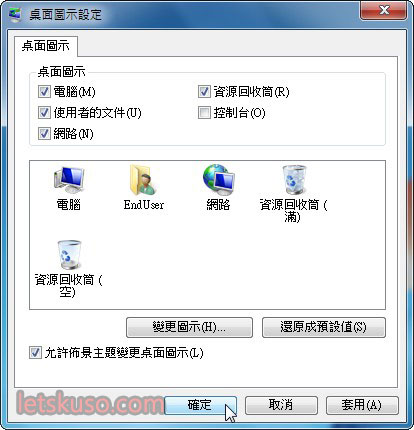 windows7-desktop-4.jpg windows7-desktop-4.jpg