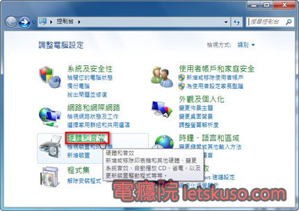 microphone-test-1.jpg microphone-test-1.jpg