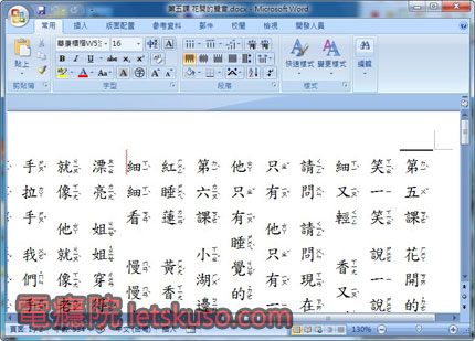 PrintProblem-1.jpg PrintProblem-1.jpg