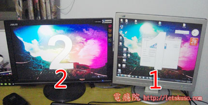 Dual-Monitor-Problem-1.jpg