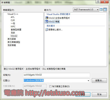 wxWidgets-4.jpg wxWidgets-4.jpg