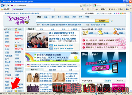 IEScreenSize-3.jpg IEScreenSize-3.jpg
