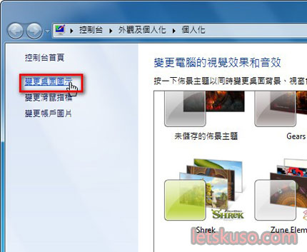 windows7-desktop-3.jpg windows7-desktop-3.jpg