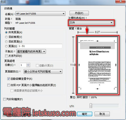 pdf-print-note-1.jpg pdf-print-note-1.jpg