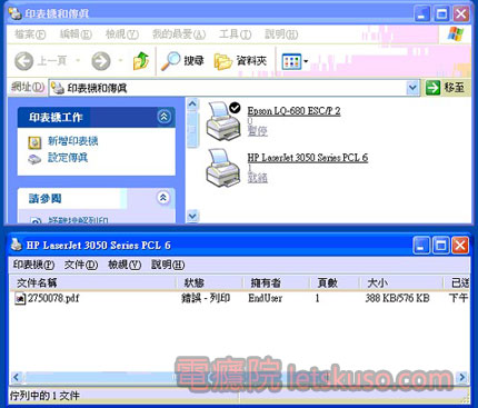 cannot-print-1.jpg cannot-print-1.jpg