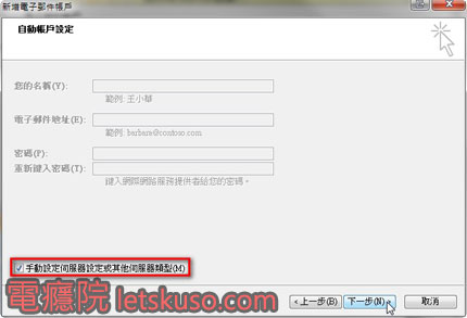 office2007-gmail-4.jpg office2007-gmail-4.jpg