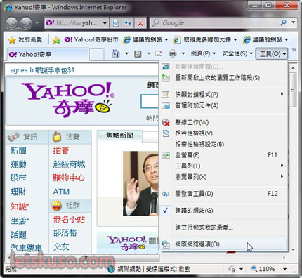 win7-remove-internet-temp-1.jpg win7-remove-internet-temp-1.jpg