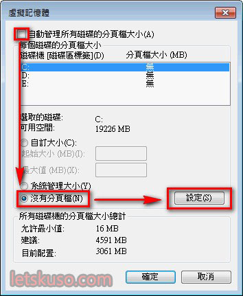 win7-remove-system-temp-7.jpg win7-remove-system-temp-7.jpg