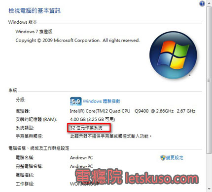 windows7-sp1-5.jpg windows7-sp1-5.jpg