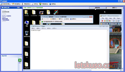 win7-remote-assist-13.jpg win7-remote-assist-13.jpg