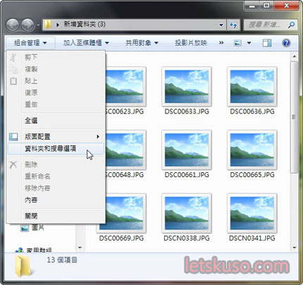 folder-hidden-2.jpg folder-hidden-2.jpg