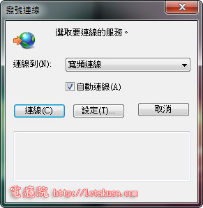 AutoDial.jpg AutoDial.jpg