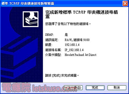 cannot-print-8.jpg cannot-print-8.jpg