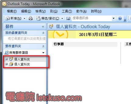 office2007-gmail-18.jpg office2007-gmail-18.jpg