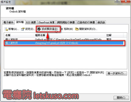 office2007-gmail-16.jpg office2007-gmail-16.jpg
